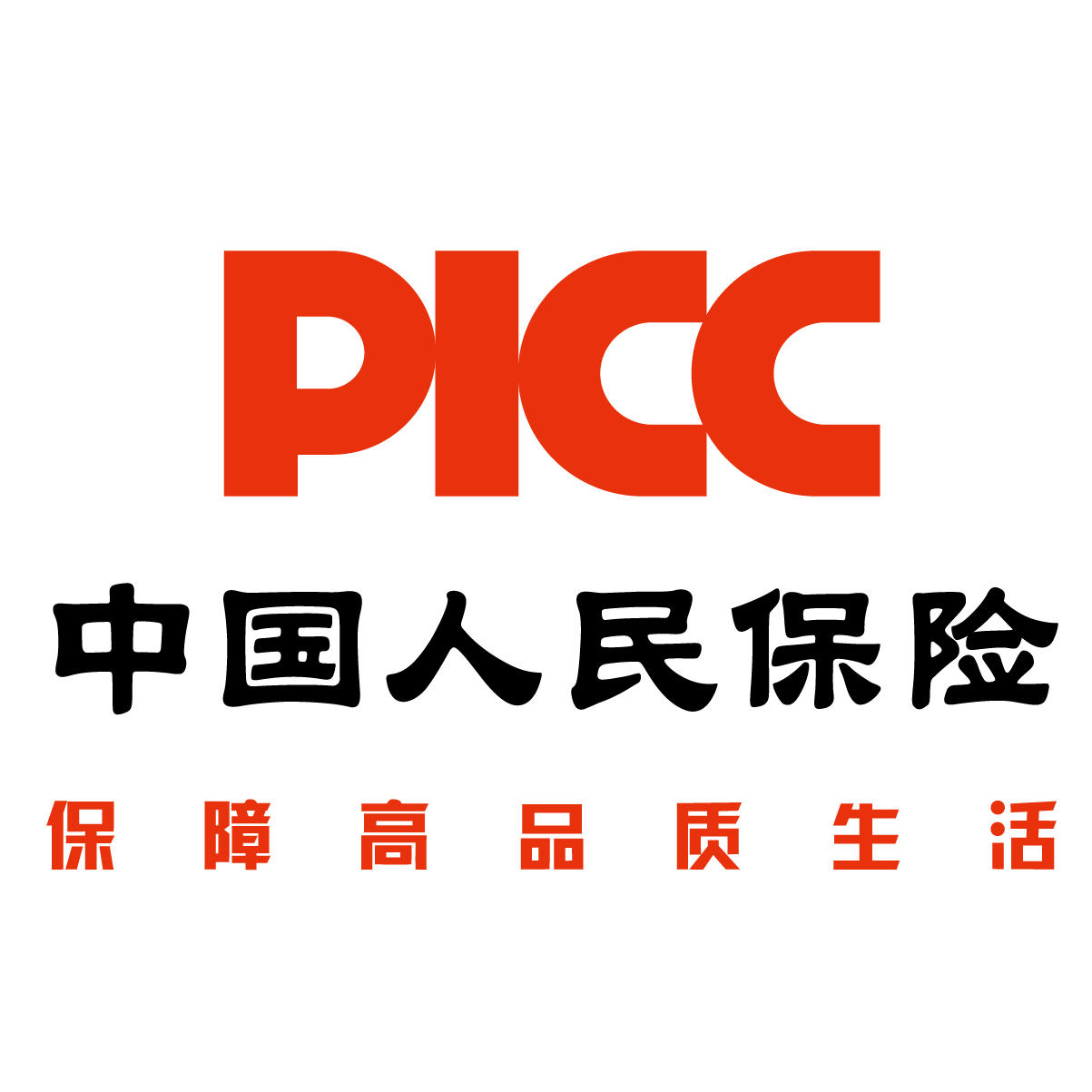 人保伴您前行,人保财险政银保 _二手车交易二手车市场