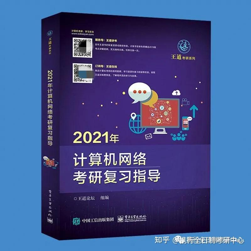 计算机科学与技术排名_人保伴您前行,人保财险政银保 