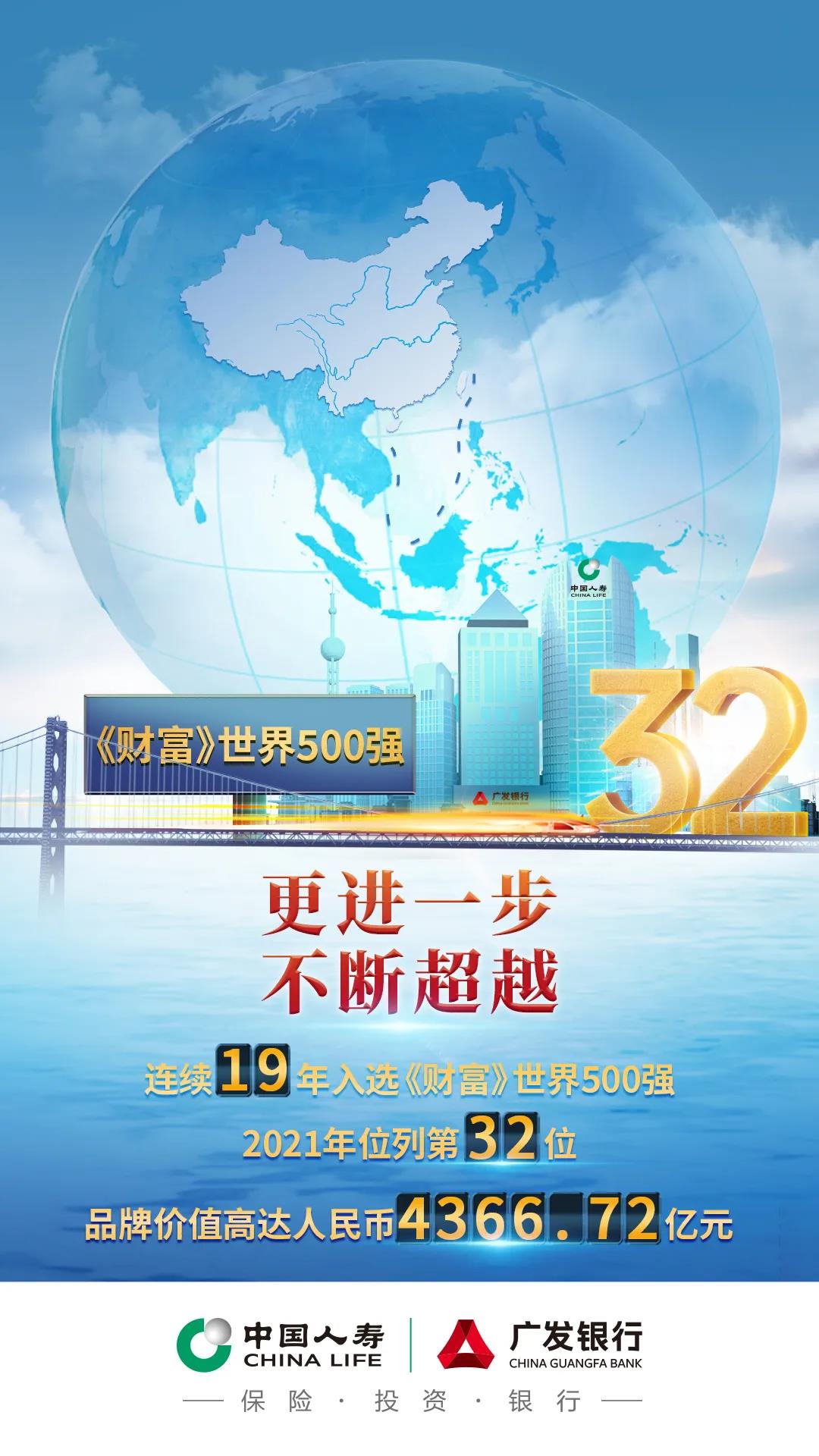 中期分红来了!中国人保、中国人寿同步公告 A股五大险企仅中国太保尚未表态