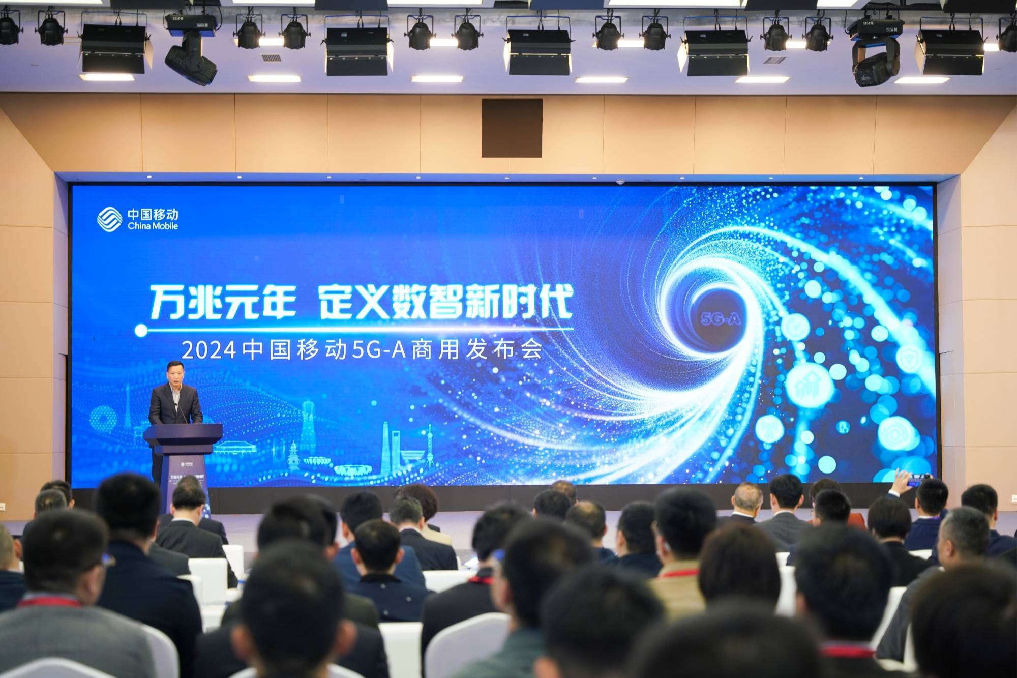 人保服务,人保有温度_2024通信产业现状及未来发展趋势分析报告 我国首次实现5G网络海上规模化连续覆盖