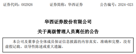2024年中国投影仪行业的产业链结构及投资价值评估分析_人保服务 ,人保伴您前行