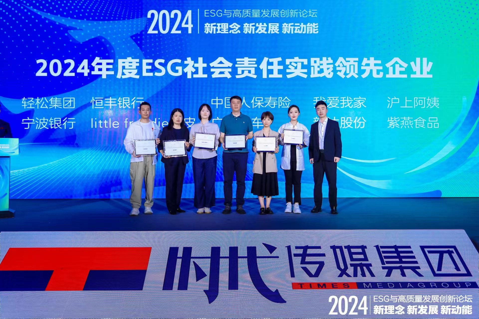 2024年中国投影仪行业的产业链结构及投资价值评估分析_人保服务 ,人保伴您前行