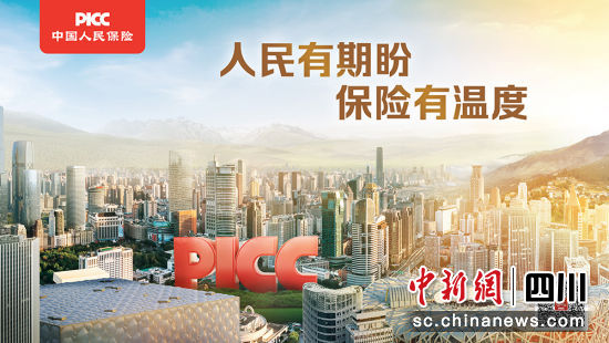 人保服务 ,人保有温度_水阀产业链发展现状及竞争格局、未来趋势分析