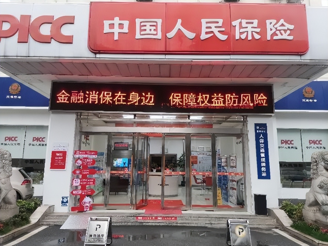 人保服务 ,人保有温度_水阀产业链发展现状及竞争格局、未来趋势分析