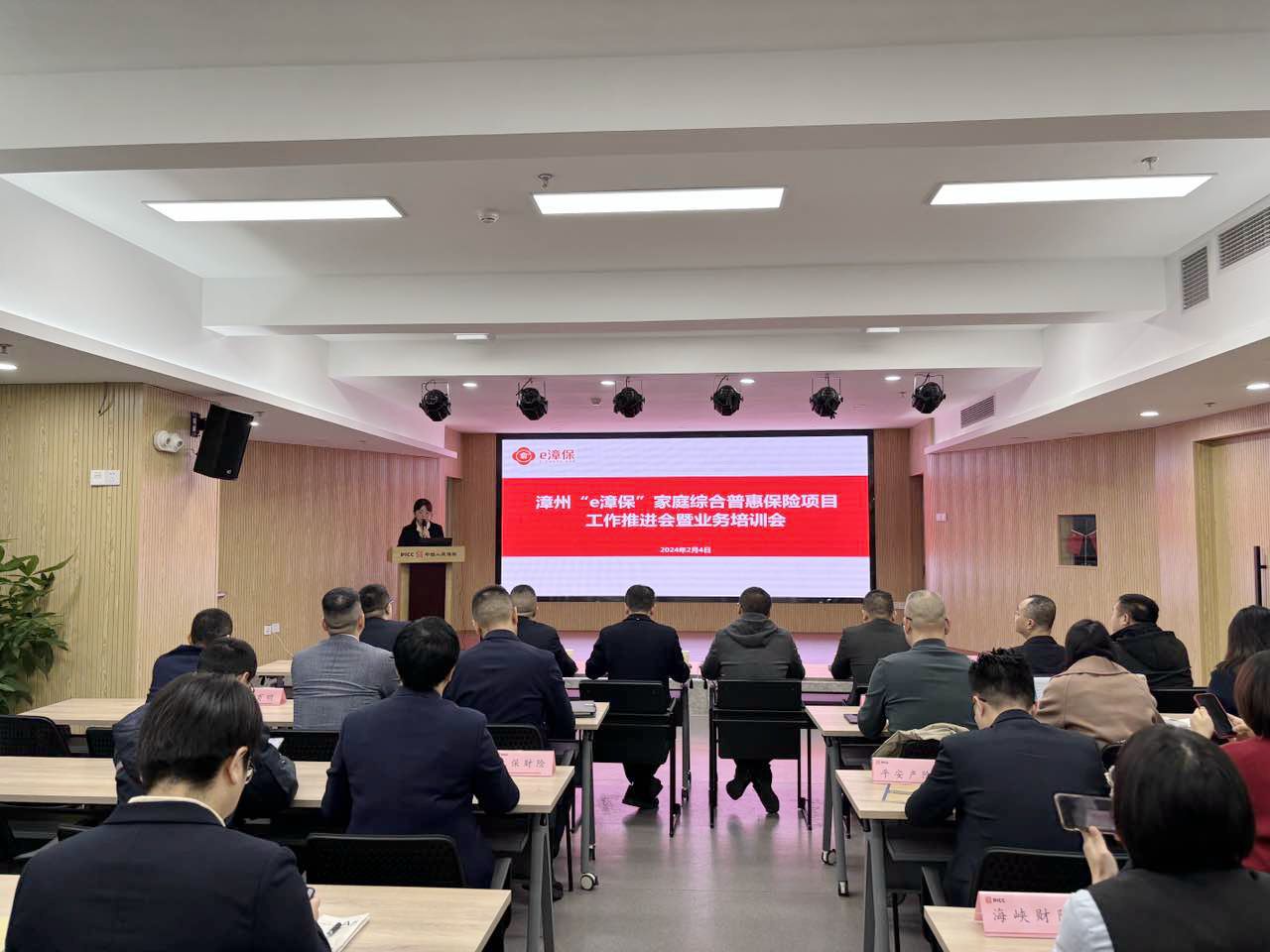 保险有温度,人保财险政银保 _2024年中国茶叶电商行业的市场发展现状及投资风险分析