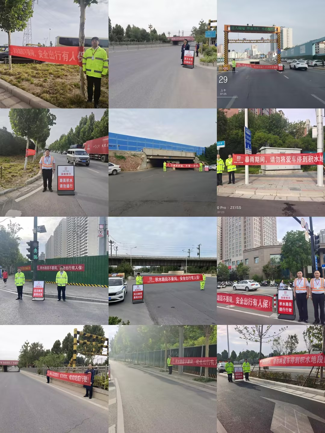 人保伴您前行,人保财险 _农业产业园规划方案