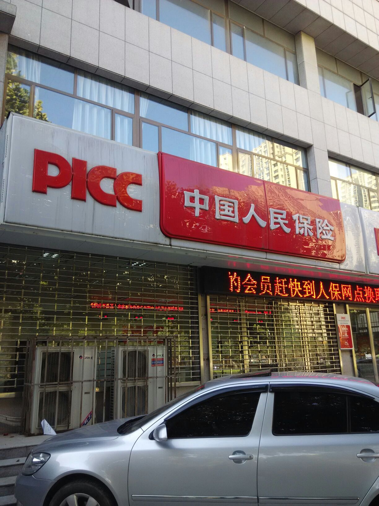 保险有温度,人保有温度_中国保健酒行业市场竞争格局与发展前景分析