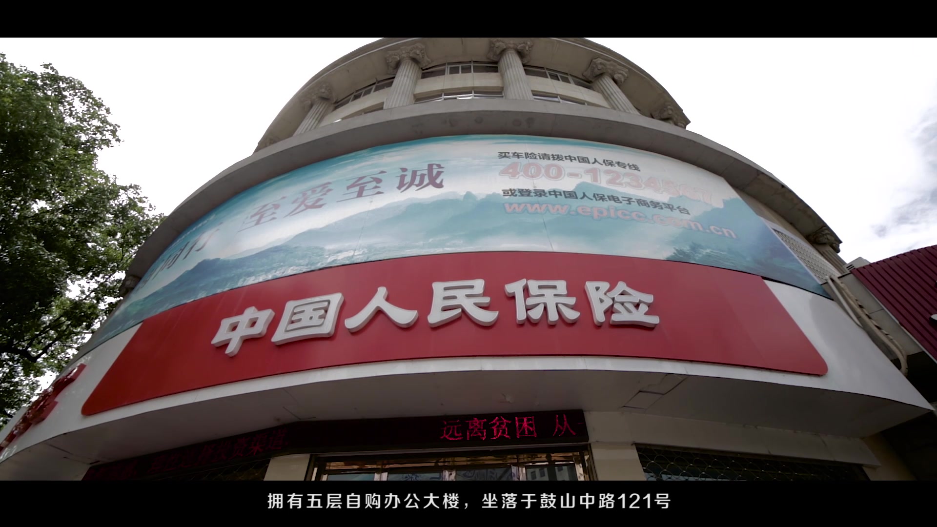 保险有温度,人保有温度_中国保健酒行业市场竞争格局与发展前景分析