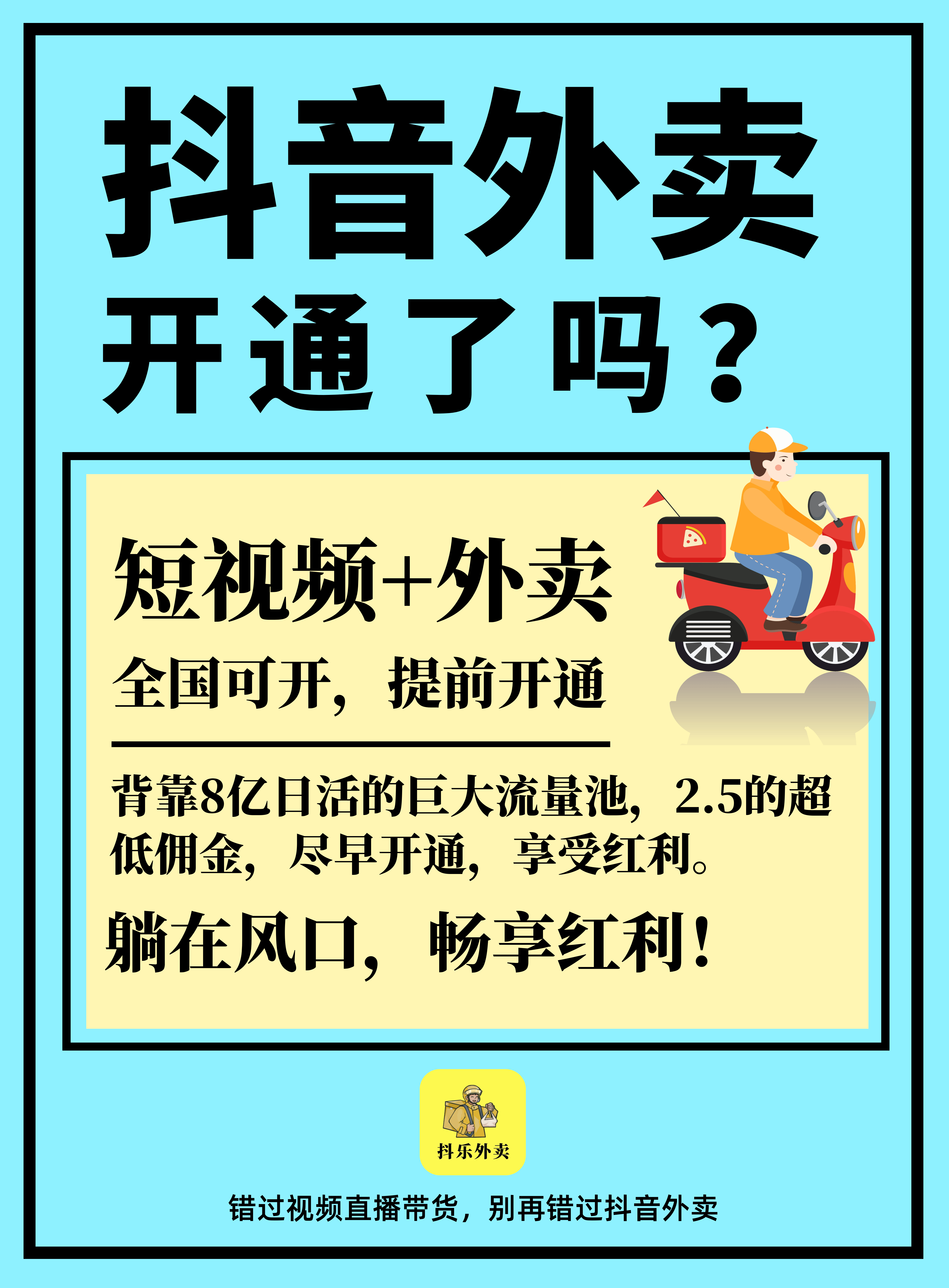 2024年中国多媒体视频行业的市场发展现状及投资风险分析_保险有温度,人保护你周全