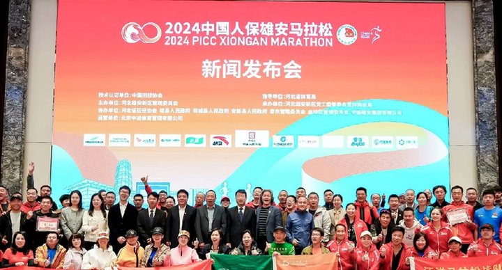 人保服务,人保车险_2024年产学研合作行业发展现状、竞争格局及趋势与前景分析