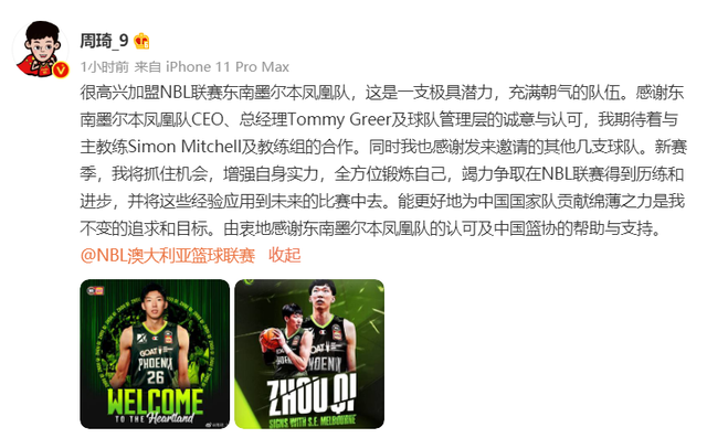 新东家微软做媒 暴雪官宣携手网易回归