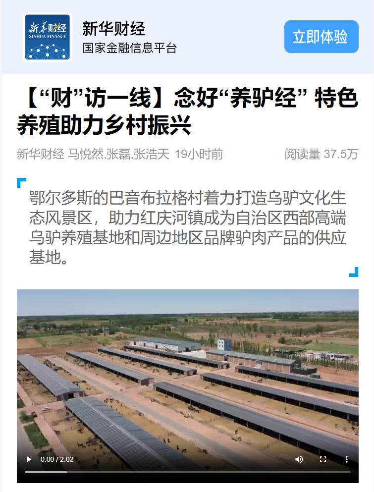 超550家宣告分红、占比高达77%……深市企业现金分红规模持续增加、意识逐步增强