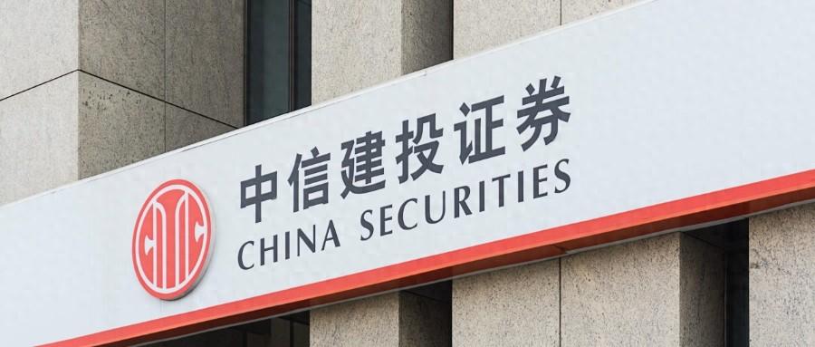 北京证监局召开辖区私募机构审计监管会
