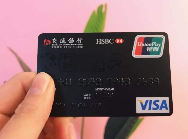 交通银行:将对睡眠借记卡开展清理