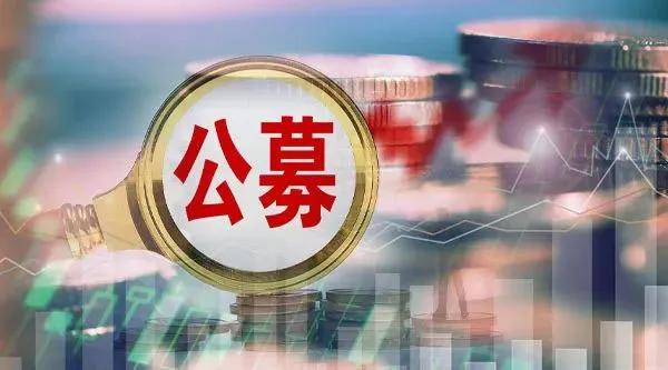 ↑5.3%！超29万亿元！