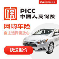 做强高端装备制造业_人保车险,拥有“如意行”驾乘险，出行更顺畅！