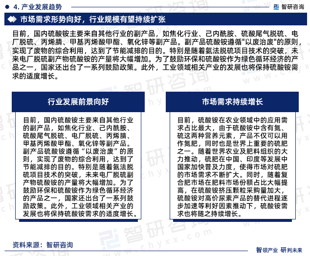 保险有温度,人保护你周全_2024年中国滑雪板行业的市场发展现状及投资风险分析