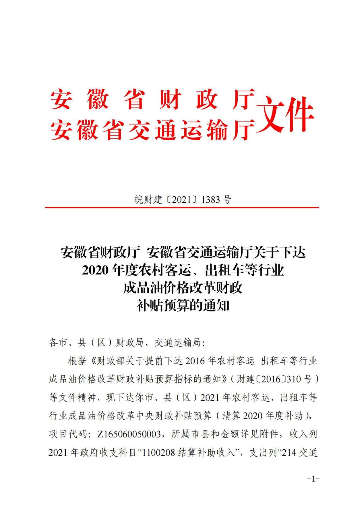三部门重磅发文！