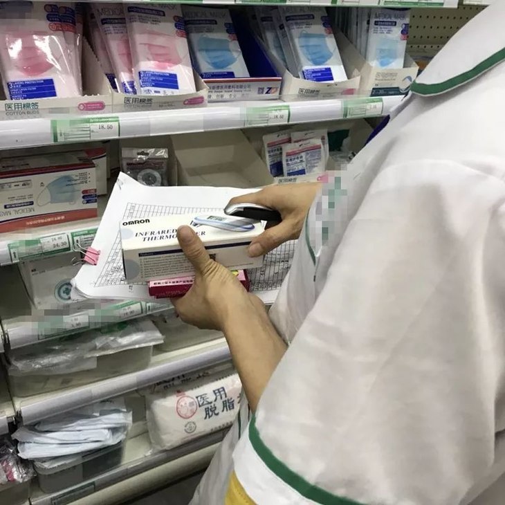 人保财险政银保 ,拥有“如意行”驾乘险,出行更顺畅!_2024年中国红外线体温计行业的市场发展现状及投资风险分析