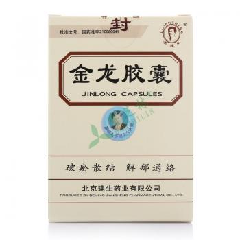 人保服务 ,人保车险_芝元玫瑰精油软胶囊