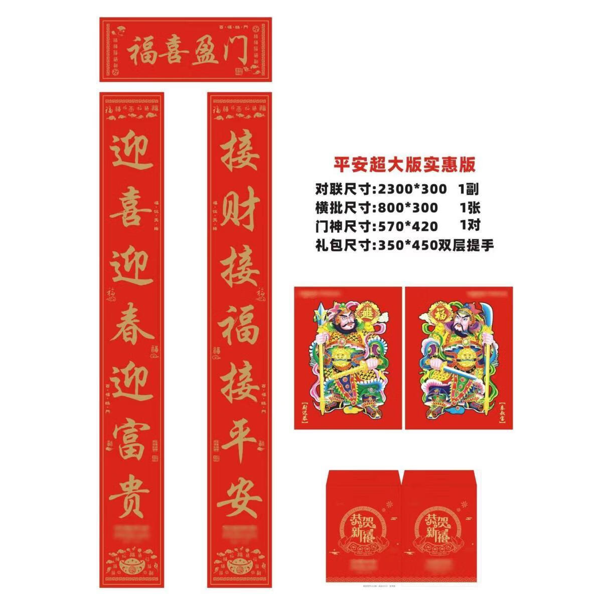 保险有温度,人保车险_2024电流互感器行业未来发展趋势及投资前景分析