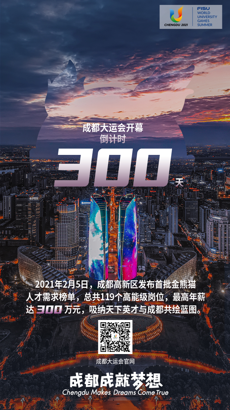 倒计时8天！2024中关村论坛热点抢先看