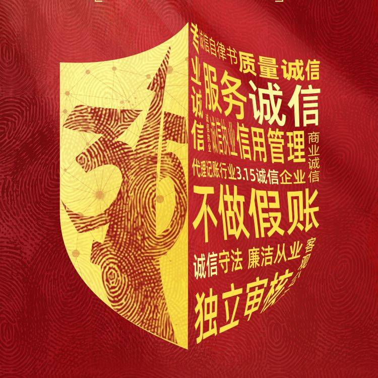 人保服务,人保伴您前行_2024代理记账行业现状及前景趋势研究分析