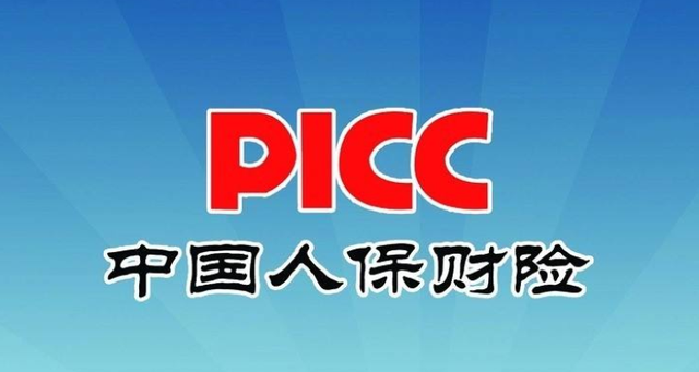 人保服务 ,人保有温度_反射膜行业产业链结构及市场需求前景分析2024
