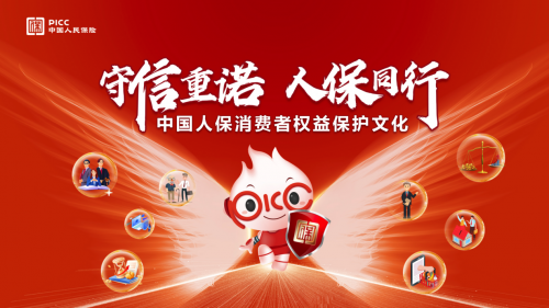 人保服务 ,人保车险_2024护肤品市场深度调查研究报告 BAUM葆木品牌因战略调整 决定停止在中国市场的产品销售