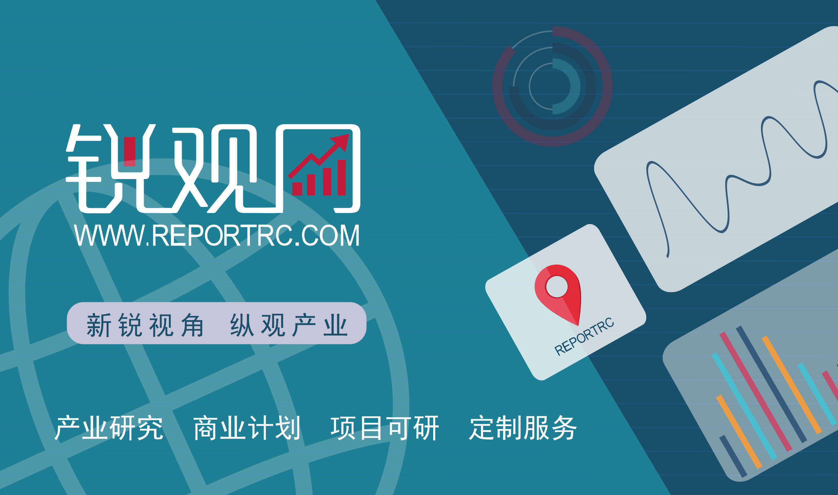 2024年电力设备行业的市场发展现状及投资风险分析_人保服务,人保财险政银保
