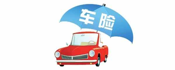 2024礼品罐行业市场分析及投资价值研究_人保车险,拥有“如意行”驾乘险,出行更顺畅!
