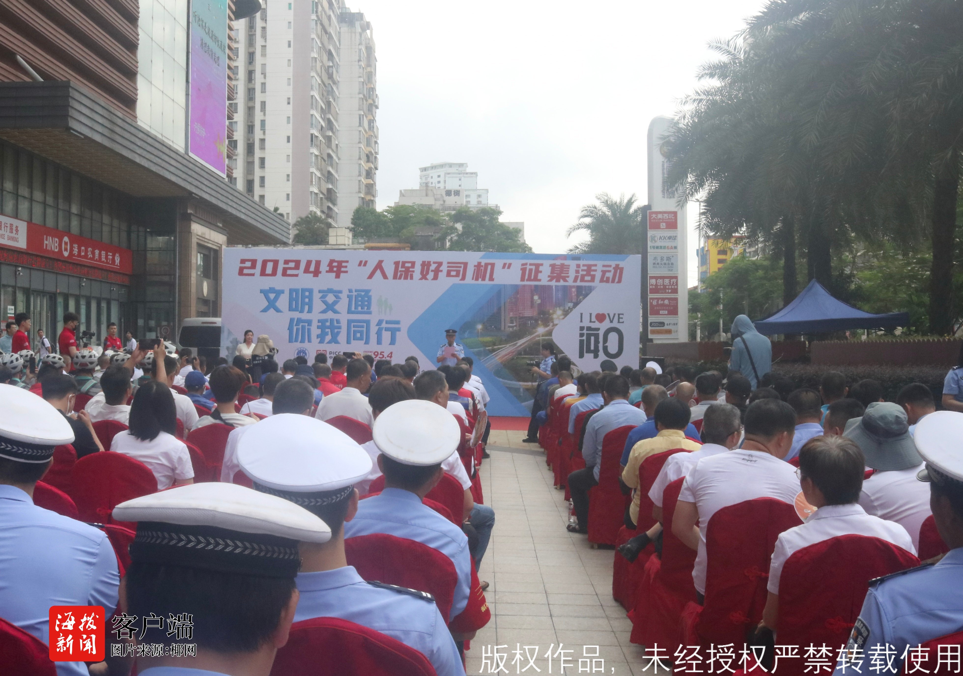 2024年全球与中国绝缘膜行业的市场发展现状及投资价值评估分析_人保财险 ,人保有温度