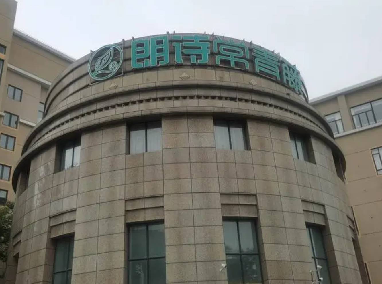 人保财险政银保 ,人保财险 _养老院产业发展现状及市场规模分析2024