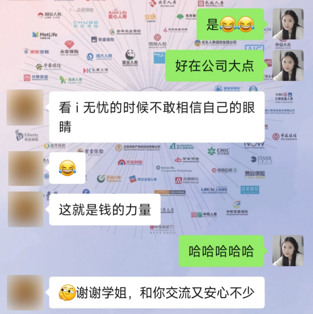 人保车险 品牌优势——快速了解燃油汽车车险,人保有温度_洗衣机什么牌子好