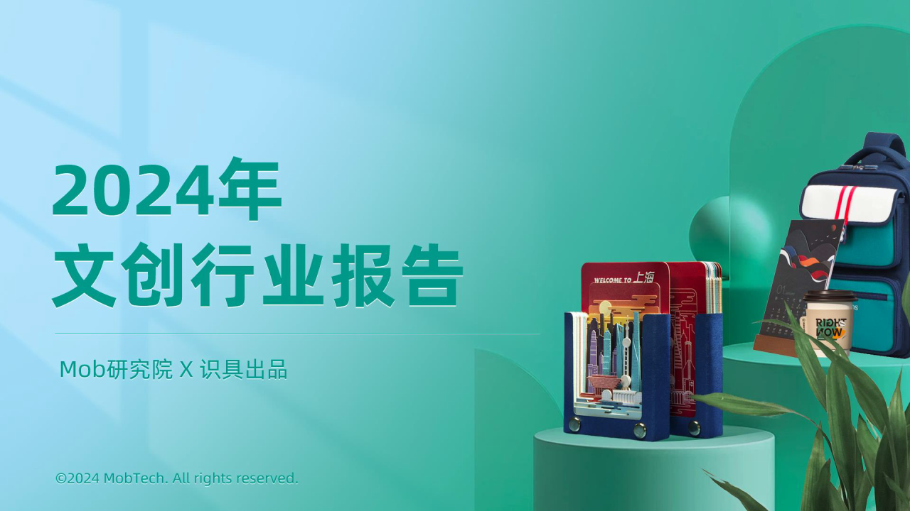保险有温度,人保服务 _中国家庭医生行业发展分析与未来发展前景预测2024