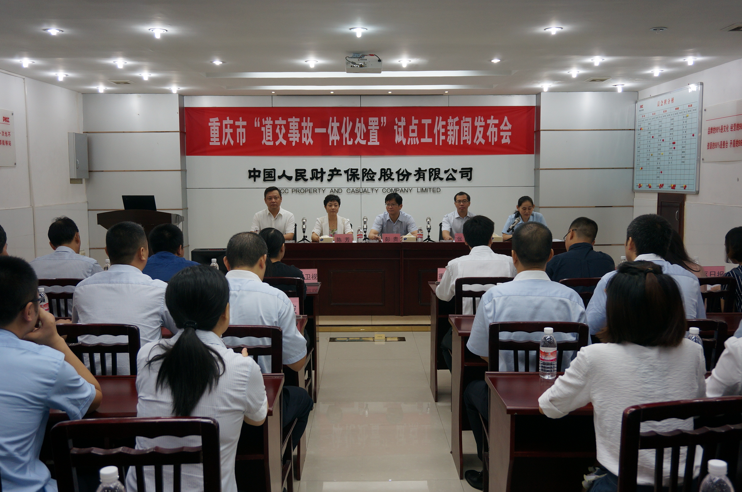 养生保健药酒配方_人保伴您前行,人保财险政银保 