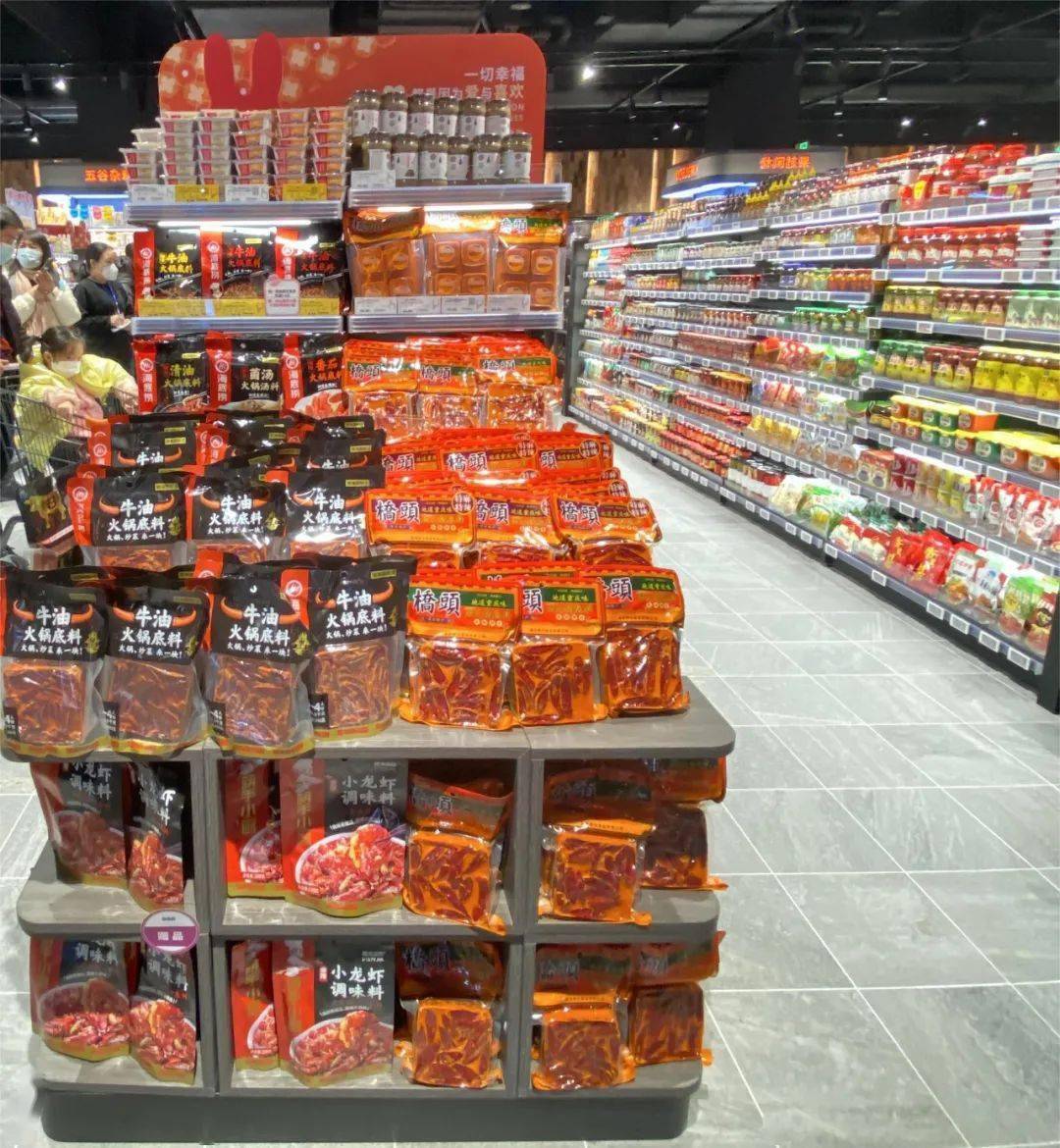 新零售行业深度调研与投资战略咨询 胖东来调改的第三家步步高超市门店开业_人保财险政银保 ,人保有温度