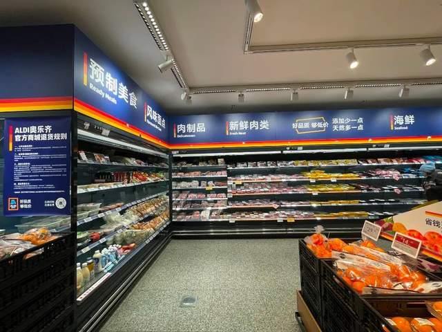 新零售行业深度调研与投资战略咨询 胖东来调改的第三家步步高超市门店开业_人保财险政银保 ,人保有温度