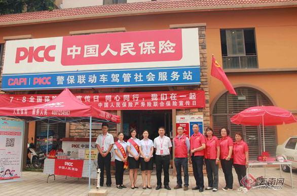 人保服务 ,人保伴您前行_中国特种工程塑料行业市场现状及发展前景