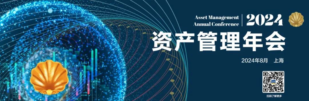2024年妇科药行业发展现状、竞争格局及发展趋势与前景分析_人保服务 ,保险有温度