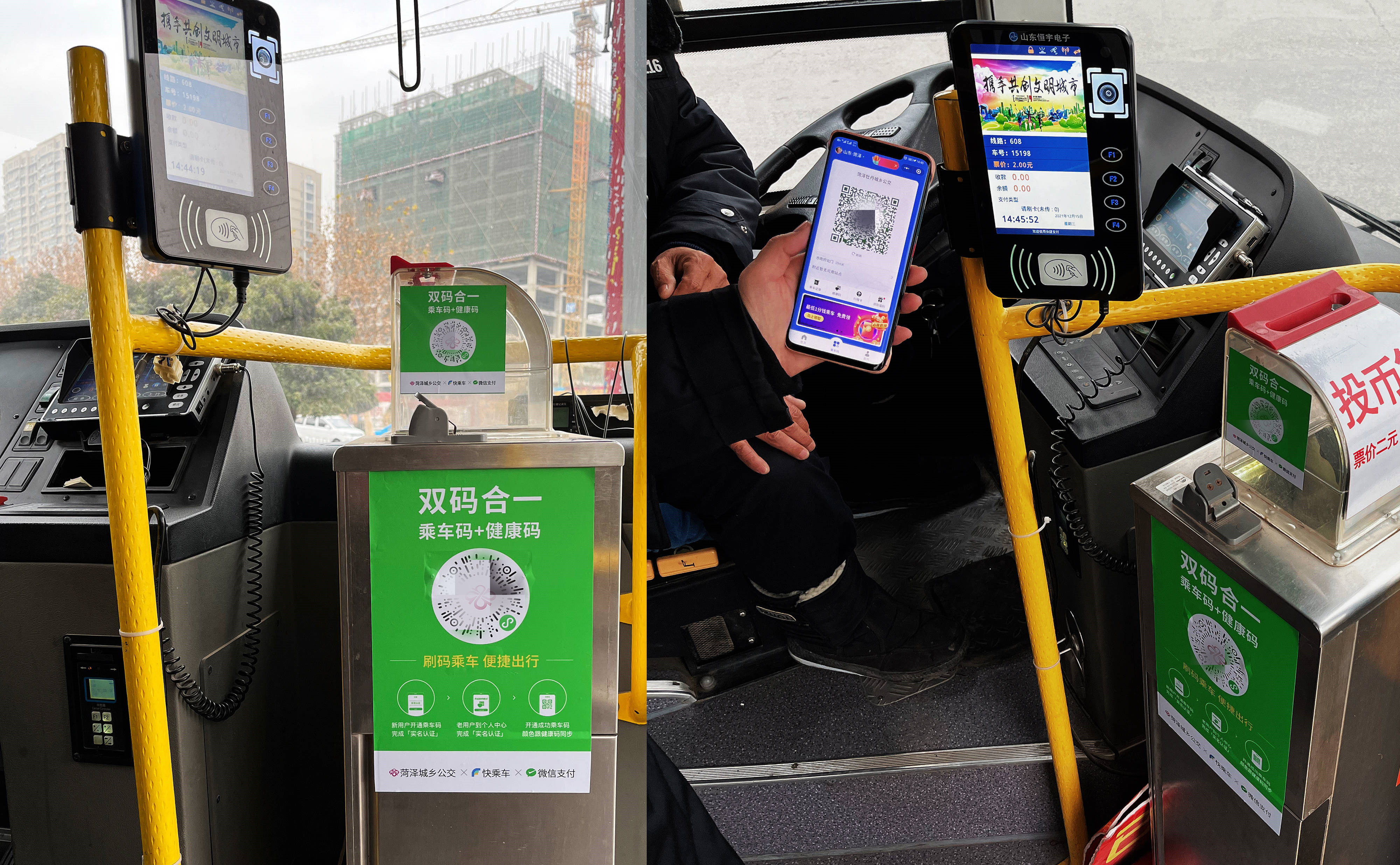 人保服务,拥有“如意行”驾乘险，出行更顺畅！_超20城推出自动驾驶公交服务 城市公交行业现状及未来发展趋势