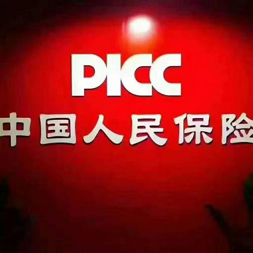 保险有温度,人保有温度_2024年中国石墨烯行业市场规模及投资