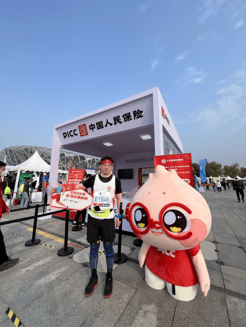 保险有温度,人保有温度_2024年中国石墨烯行业市场规模及投资