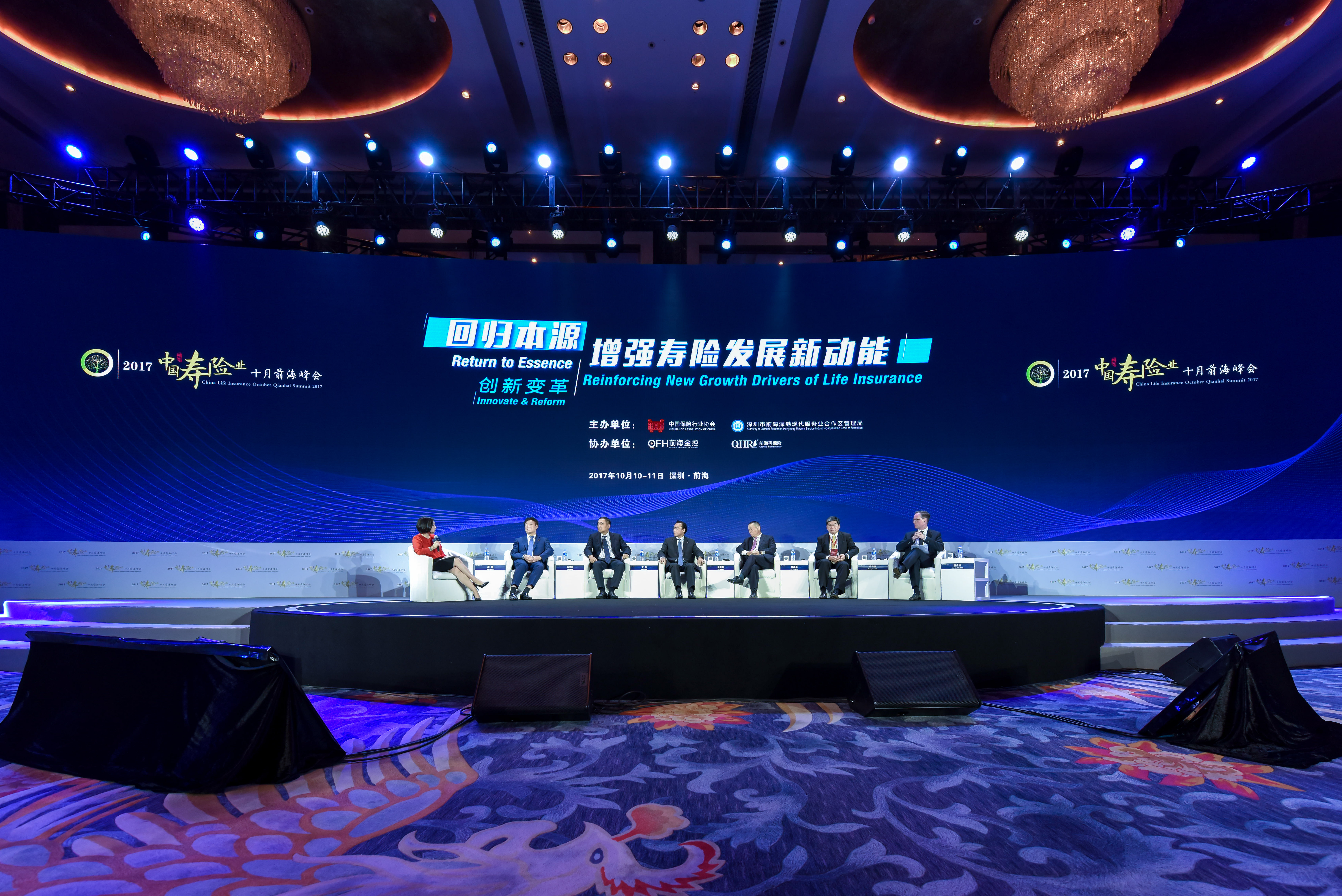 保险业协会发布《2023中国保险业社会责任报告》