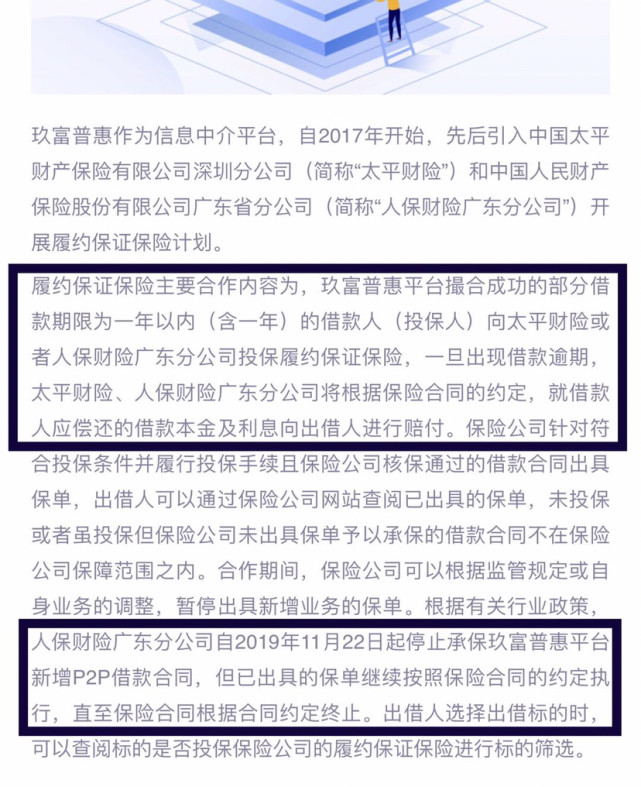 板蓝根行业的市场现状、前景趋势研究分析_保险有温度,人保有温度