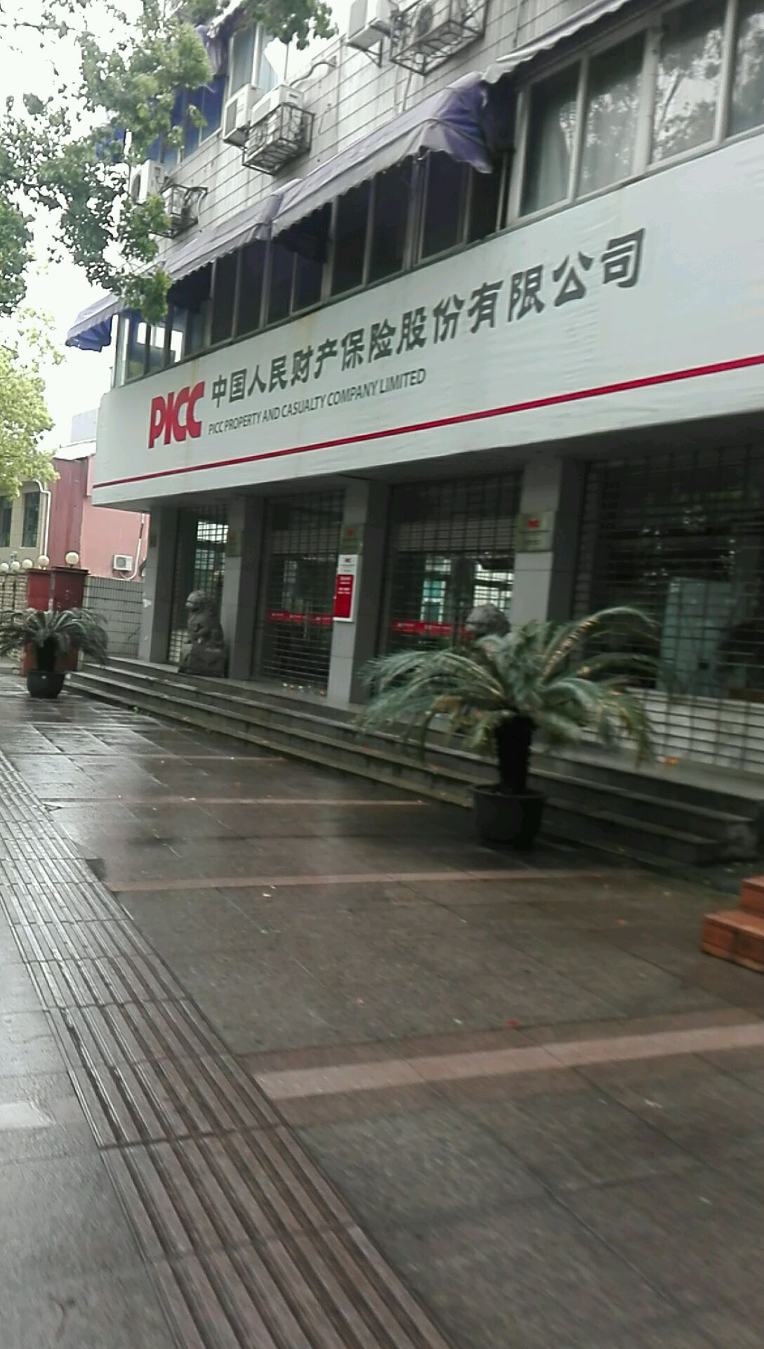 人保服务 ,人保伴您前行_汗蒸市场现状、前景趋势研究分析