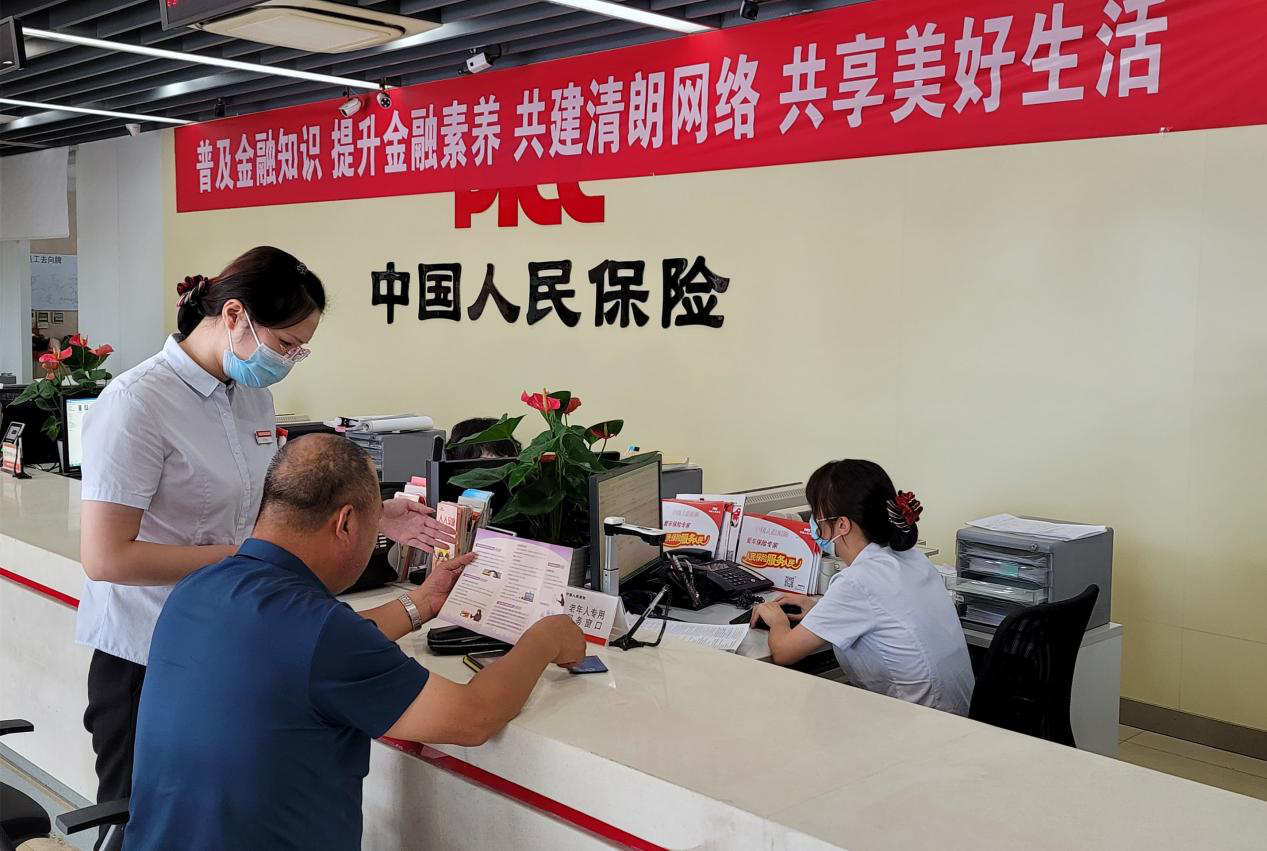 板蓝根行业的市场现状、前景趋势研究分析_保险有温度,人保有温度