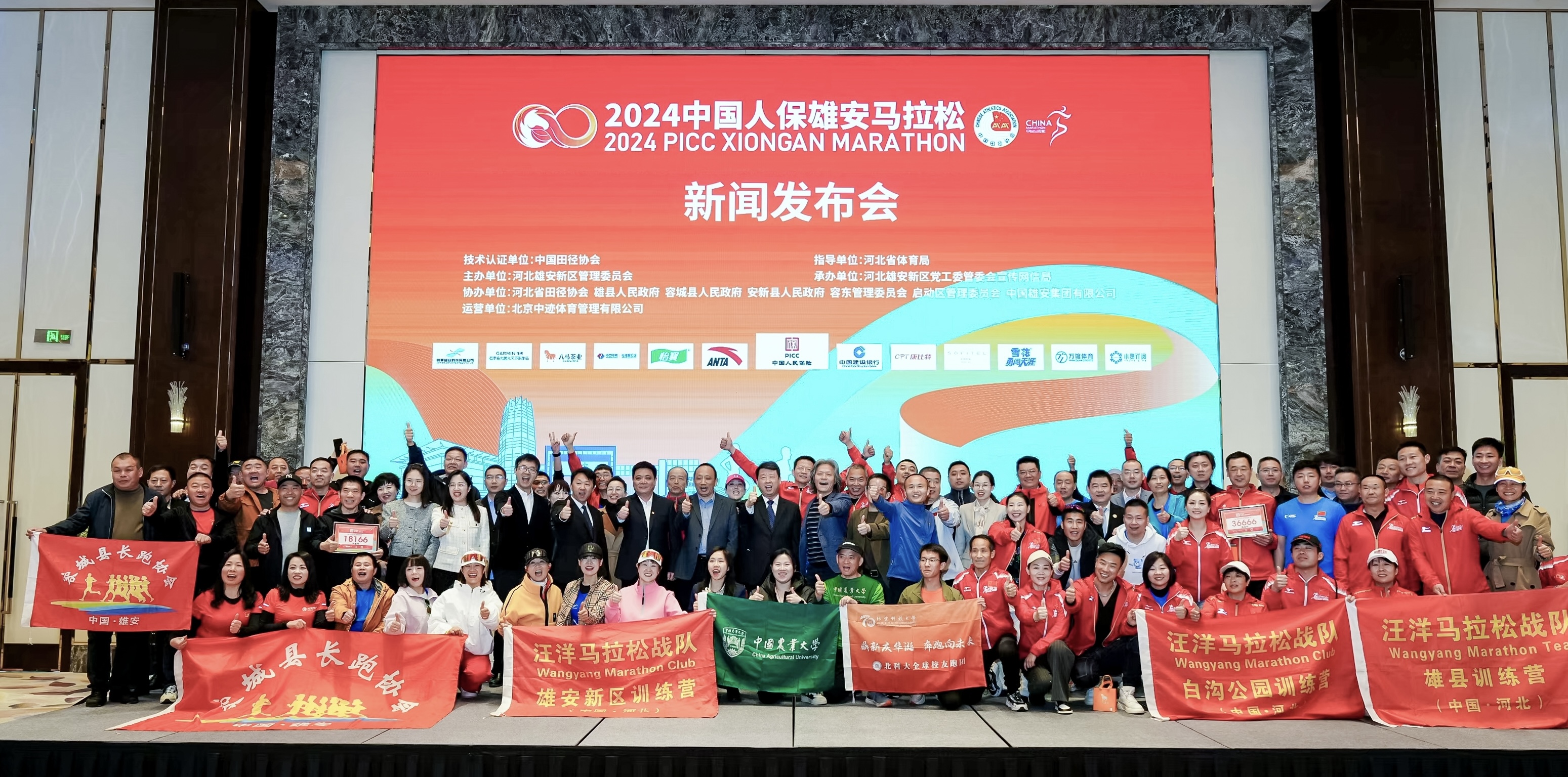 人保服务 ,人保车险_2024中国赛车行业研究及市场投资决策