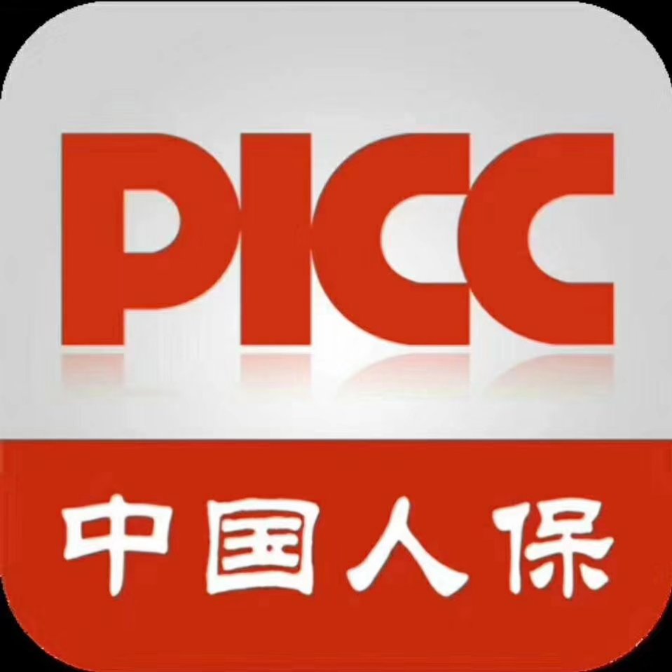 中国汽车轮胎行业市场需求预测与投资规划分析_人保服务 ,人保伴您前行