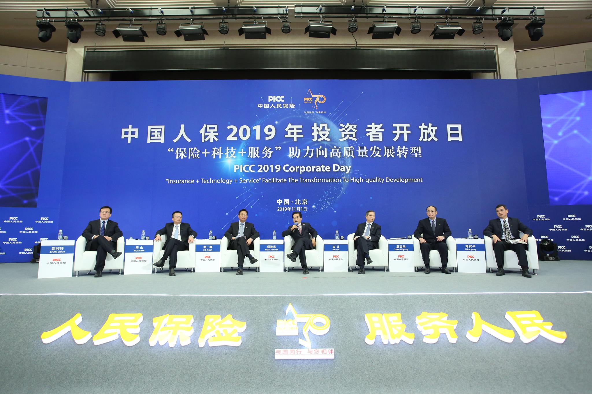 2024年手工皂行业发展现状、竞争格局及未来发展趋势与前景分析_人保车险,人保护你周全